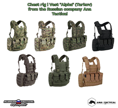 Pettorina gilet alpha - |,