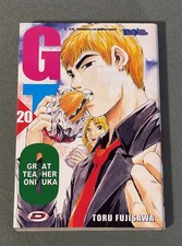 MANGA GTO GREAT TEACHER