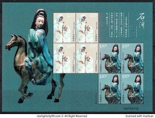 Della cina 2007 3 shiwan - cina, 2007-3