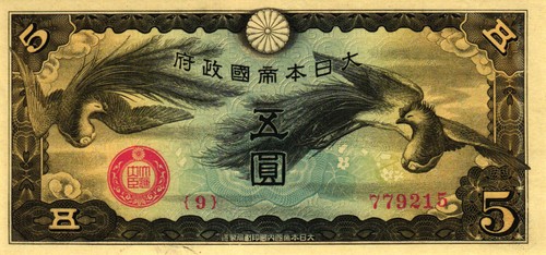 Cina pm17a yen - cina, 1945