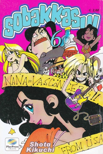 Sobakkasu 6 - n°,