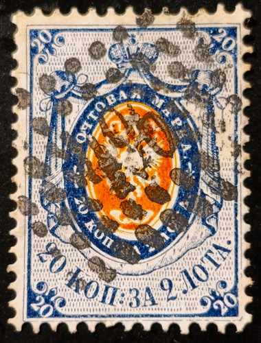 Russia 1865 20k blue - 1865:,