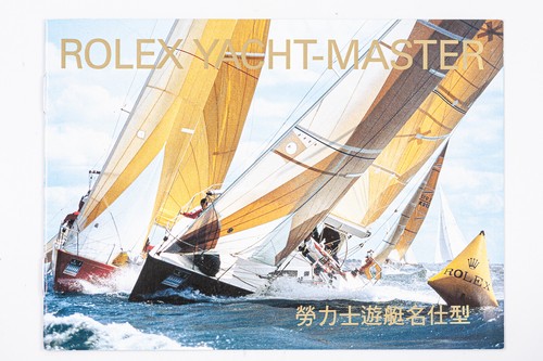 Rolex yacht master - yacht-master, libretto