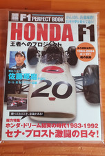 Honda F1 - Project to Become