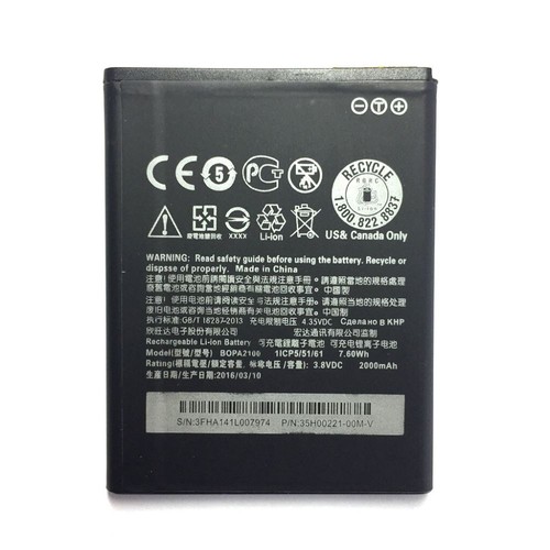 Batterie occasion htc 35h00221 - htc,