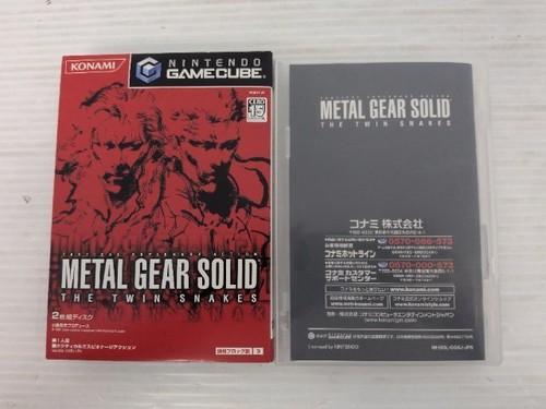 Gioco metal gear solid - gioco,