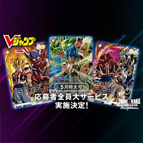 Dragon ball jump may 2026 - v,
