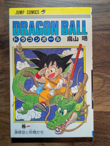 Dragon ball vol - dragon,