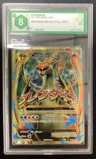 MCharizard EX (EVO 101) -