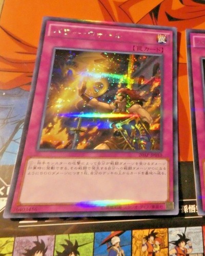 Japanese parallel - yu-gi-oh,