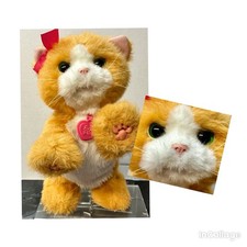 Peluche interattivo FurReal