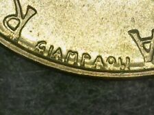 20 LIRE 1969 ERRORE - CARATTERI DELLA FIRMA ALLUNGATI FINO AL BORDO [U273]