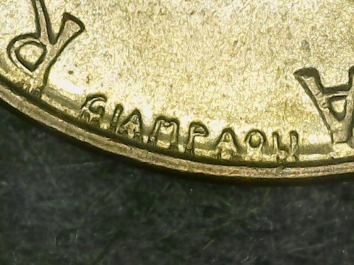 Lire 1969 errore - 20,