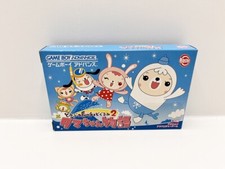 Doubutsu Shima no Chubi Gurumi