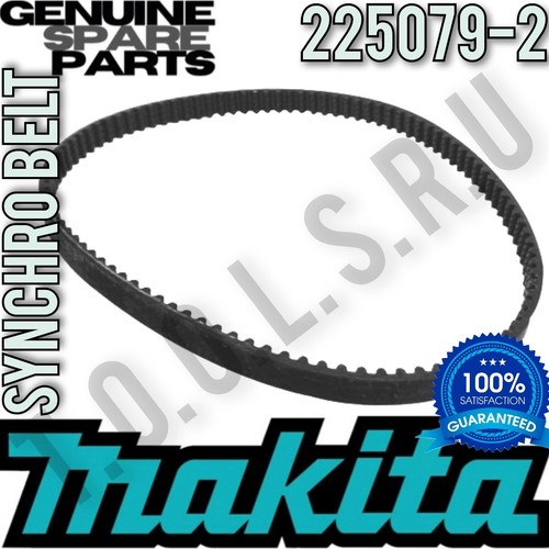 Cinghia trasmissione in - trasmissione,