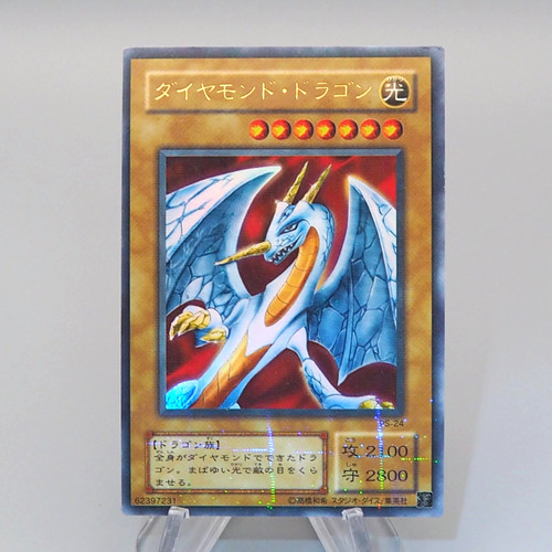 Hyozanryu ps 24 ultra - hyozanryu,
