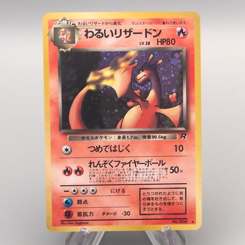 Carta pokemon dark - dark, charizard