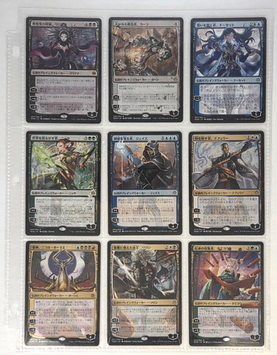 Mtg japanese alt planeswalker - mtg,