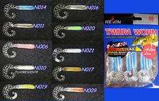 tamura worm MF-3811 grub