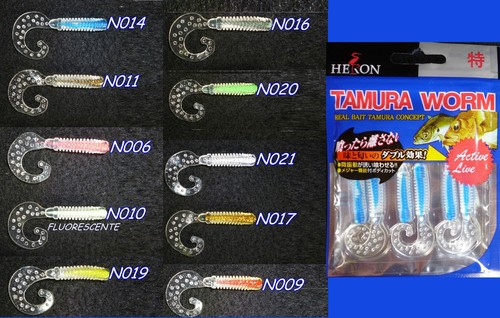 Tamura worm 3811 grub - tamura, mf-3811
