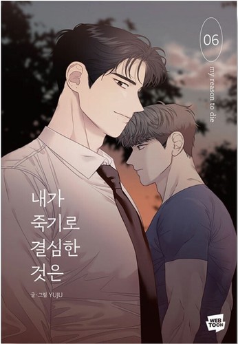 Reason die vol 6 - reason, to