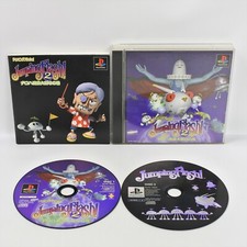 FLASH DI SALTO! 2 ps1
