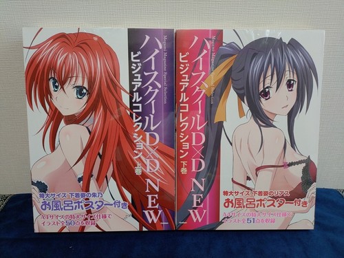 Gakken high school dxd megami - gakken,
