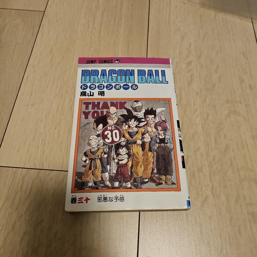 Rare 1st print edition - edition, dragon