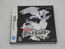 Pokemon Nero NintendoDS JP