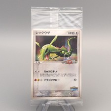 Pokemon Card Rayquaza
