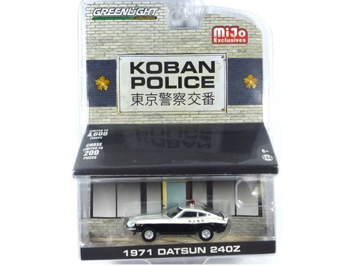 Datsun 240z 1971 polizia - 240z,
