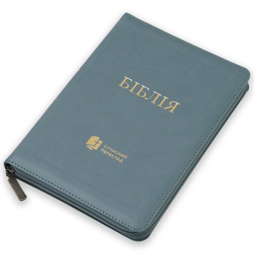 Bible ukrainian - bible,