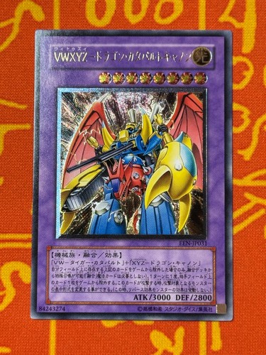 Yugioh vwxyz dragon catapult - vwxyz-dragon,