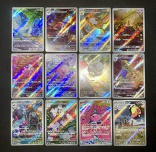 [AR] Set Completo 12 Carte SV2D 072-083/071 Clay Burst Pokemon Japanese Full Art