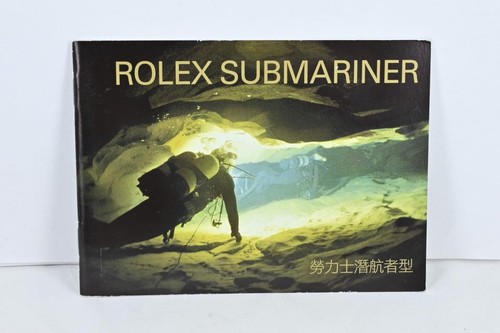 Rolex submariner manuale - rolex,