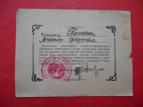 Urss 1944 documento - urss,