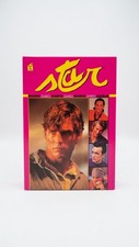 Star Diario Scolastico Vintage