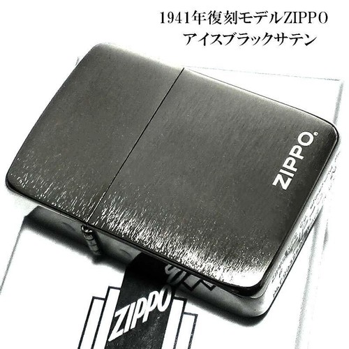 Zippo accendino olio 1941 - zippo,