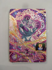 Carte Super Dragon Ball Heroes