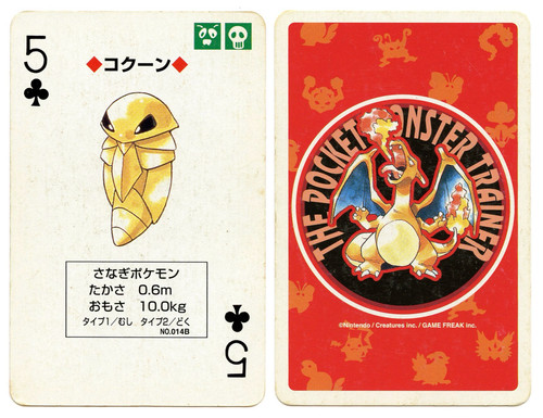 Carta gioco kakuna of - carta,