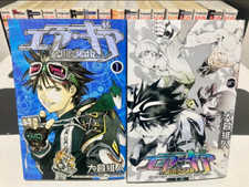 Set completo manga fumetti Air