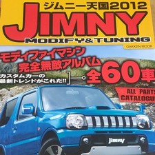Jimny Heaven 2012 #JIMNY