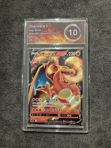 Carte pokemon gradate - carte,