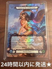 MTG / Magic the Gathering Kassai Of The Golden Sand Promo Rf Fab