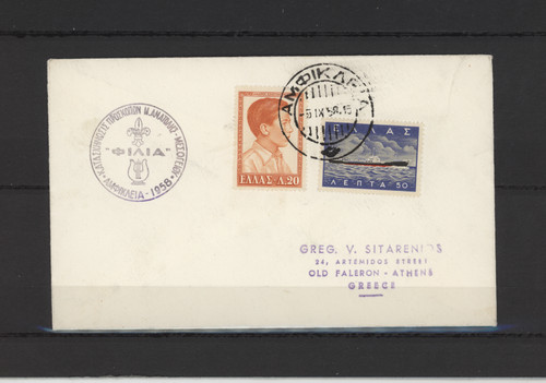 S58908 greece scout - greece, 1958