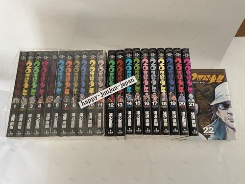 20th century boys - boys, vol.
