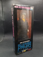 Action figure Medicom Toys Real Action Heroes DR KIRIKO
