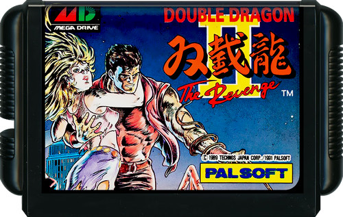 Gioco solo double dragon - gioco,