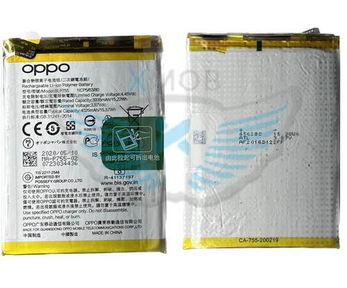 Batteria oppo find lite - lite, /