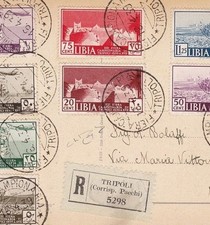 1939 LIBIA, n.158/16 + PA 13. Fiera di Tripoli la serie su cartolina re